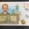 1995 Centenario De La Guerra De Independencia Numisbrief - Image 2