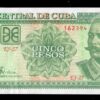 2007 Cuba 5 Pesos Banco Central AU