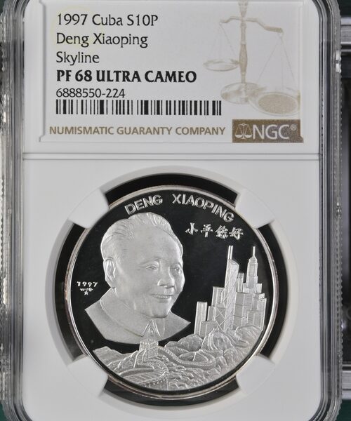 1997 Cuba 10 Pesos Deng Xiaoping Skyline - NGC PF68 Ultra Cameo